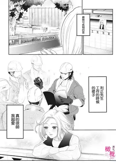 第15页图