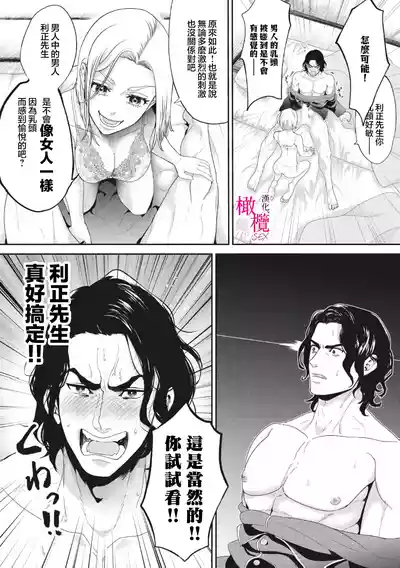 第23页图