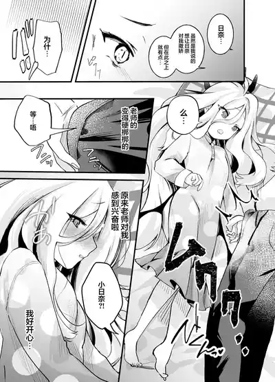第7頁圖