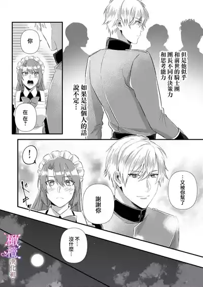 第19页图