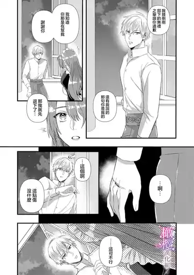第23页图