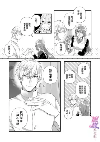 第27页图