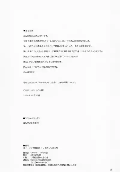 第35页图