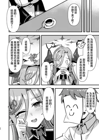 第19頁圖