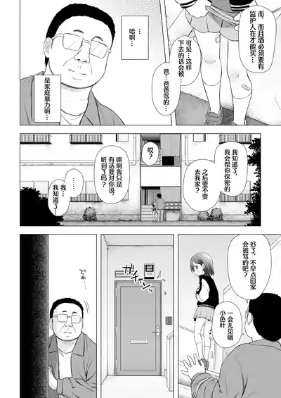 第7頁圖
