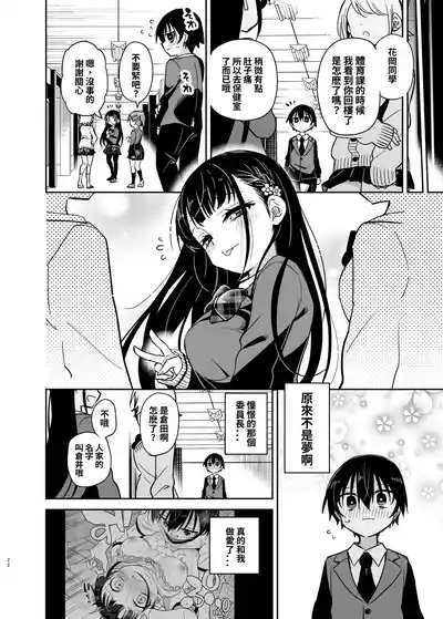 第23頁圖