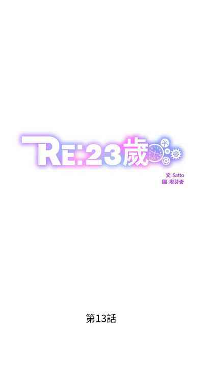 第167页图