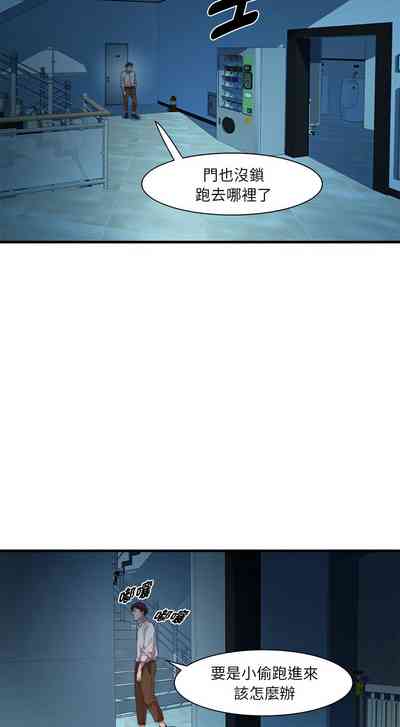 第183页图