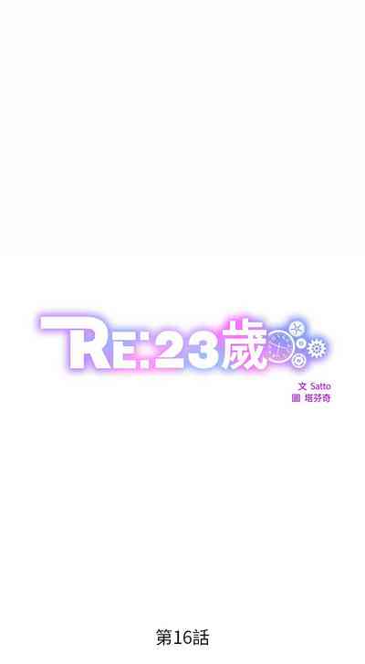 第207页图