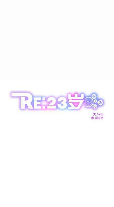 第259页图