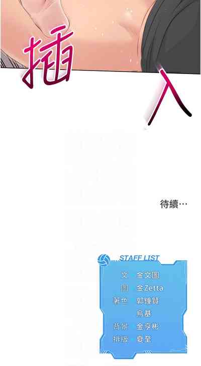 第211頁圖