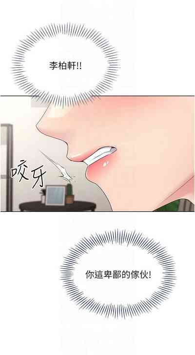 第247頁圖