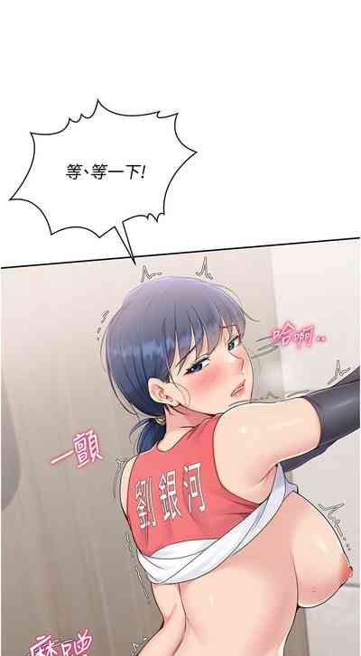 第263頁圖