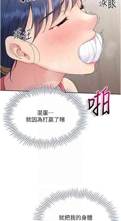 第267頁圖