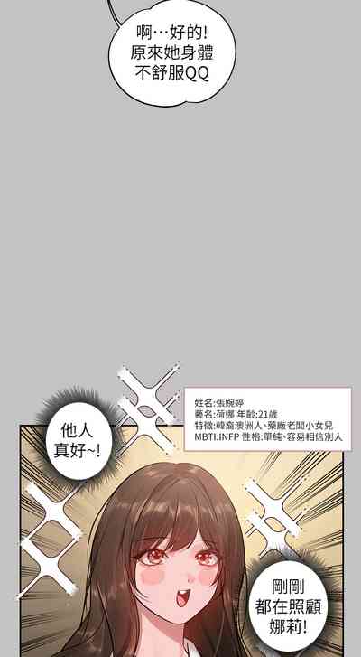 第119頁圖