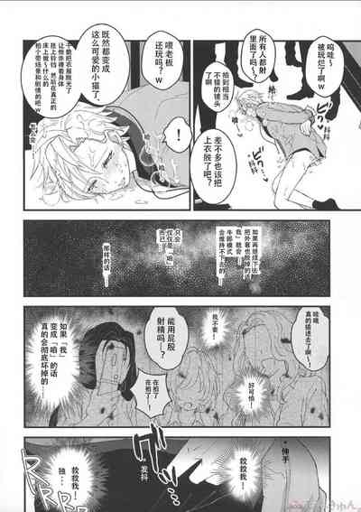 第19页图