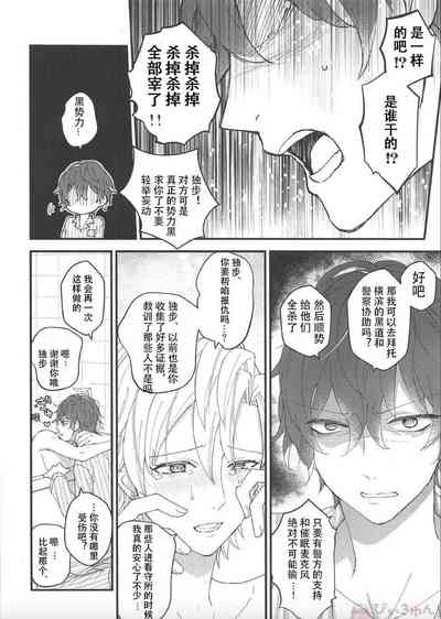 第23页图