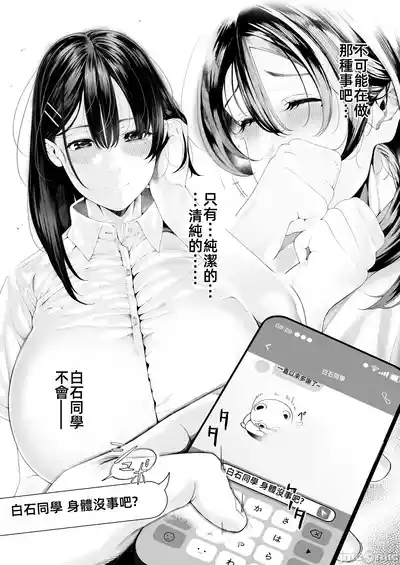 第159页图