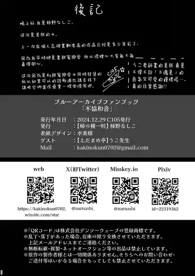 第27页图