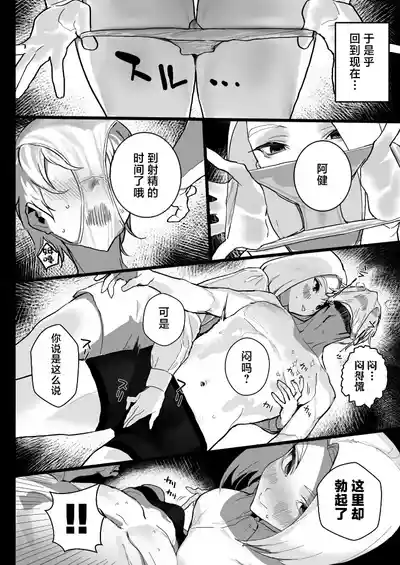 第15頁圖