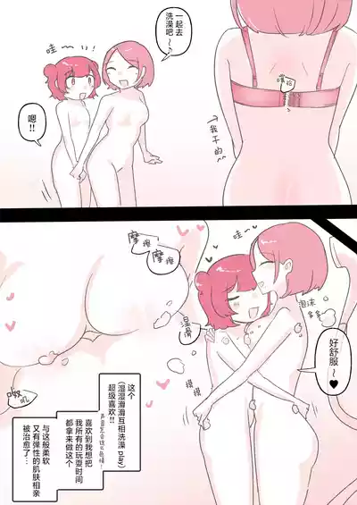 第19頁圖