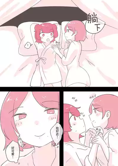 第23頁圖
