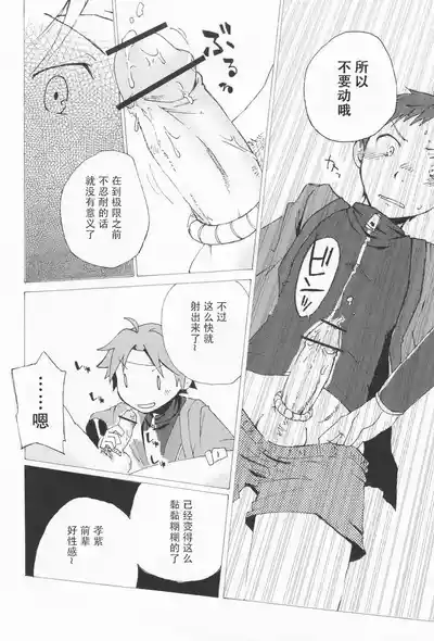 第19頁圖