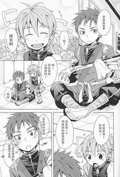 第23頁圖