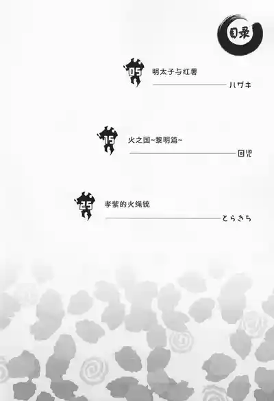 第3頁圖