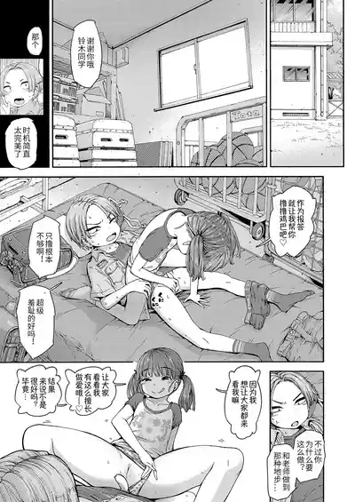第19頁圖