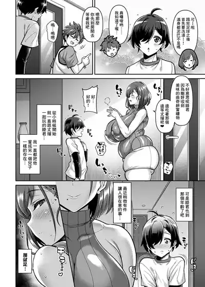 第3頁圖