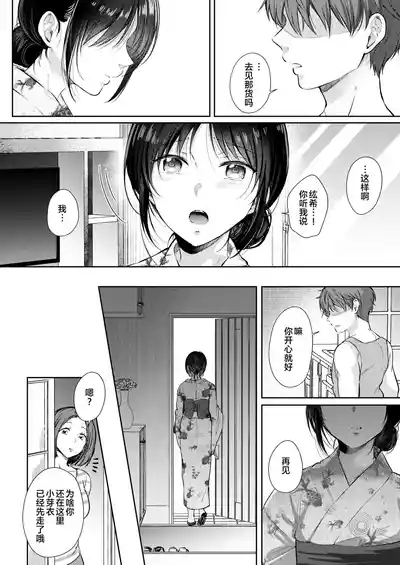 第11页图