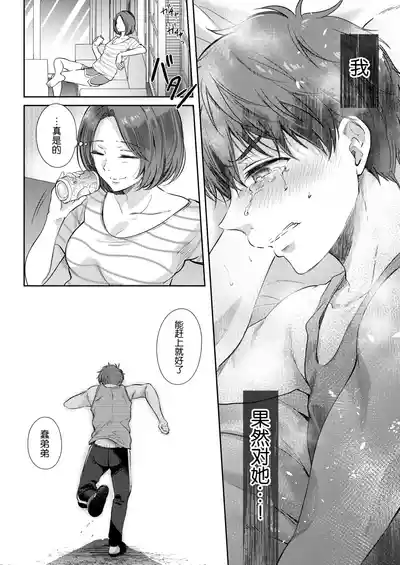 第19页图