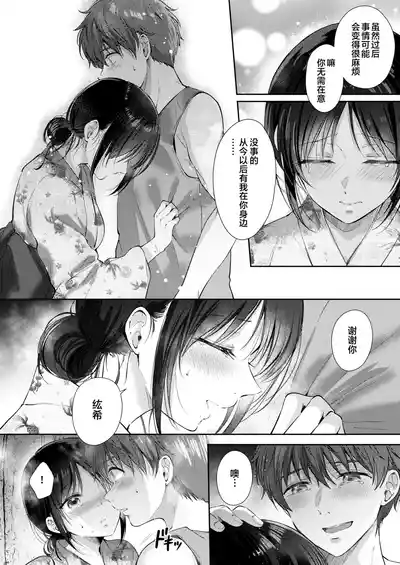 第31页图