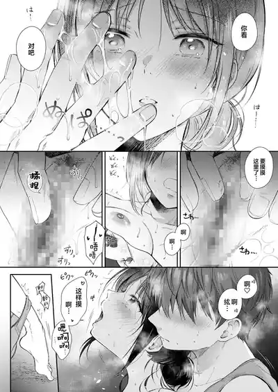 第43页图