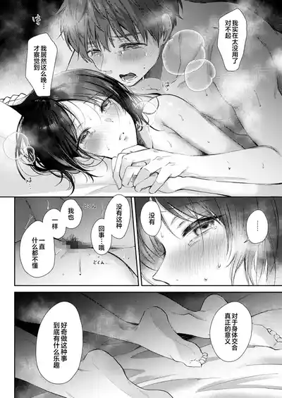 第71页图