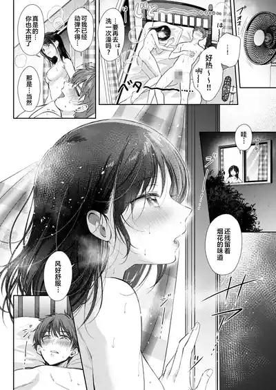 第79页图