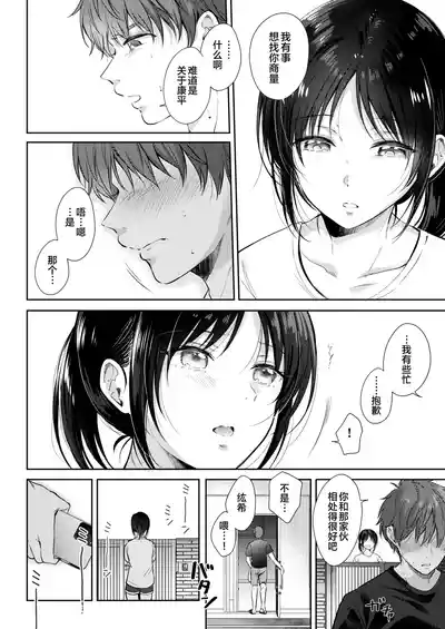 第7页图