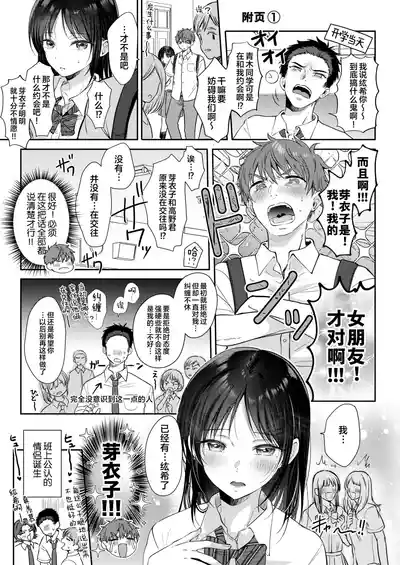 第83页图