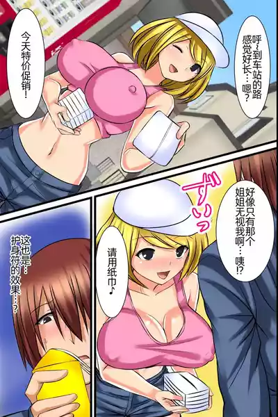 第7页图