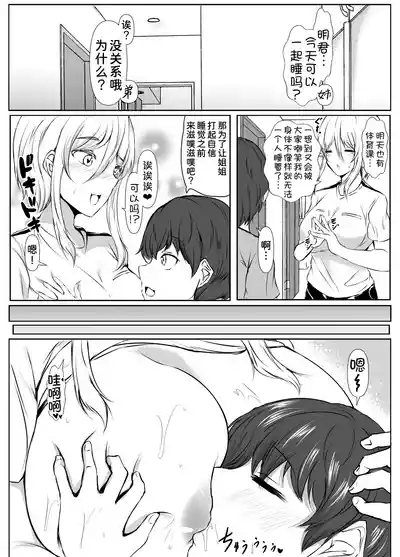 第23页图