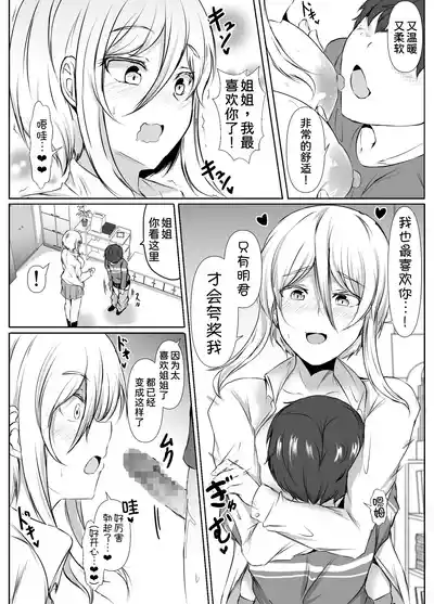 第7页图