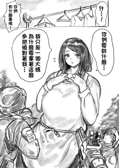 第3頁圖