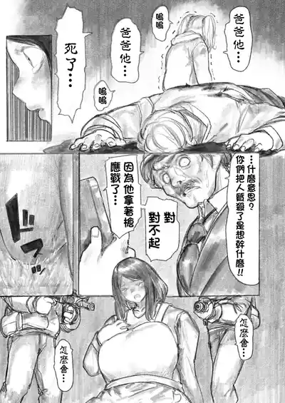 第7頁圖