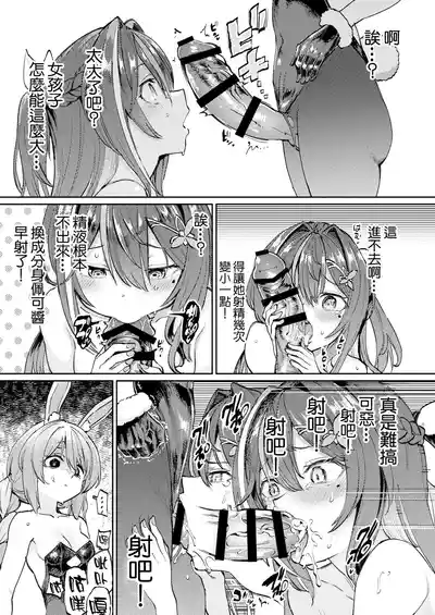 第11頁 封面 - HaSM.cc