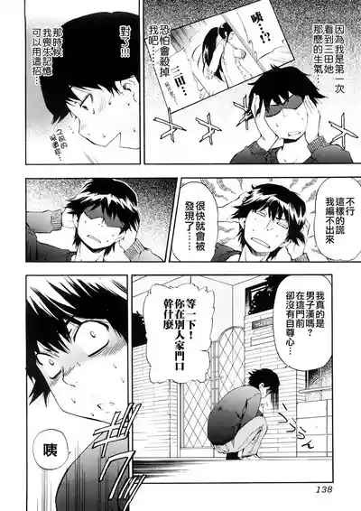 第139頁圖