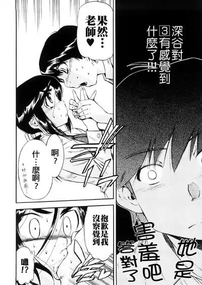 第23頁圖