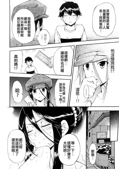 第71頁圖