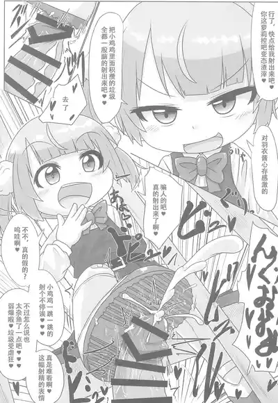 第23页图