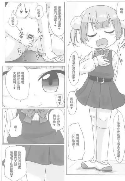 第7页图